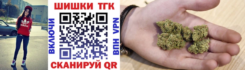 Где купить Камышин КОКАИН ГАШИШ Каннабис