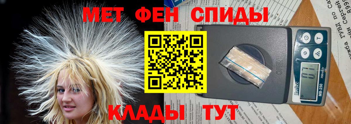 Амфетамин 97% Камышин
