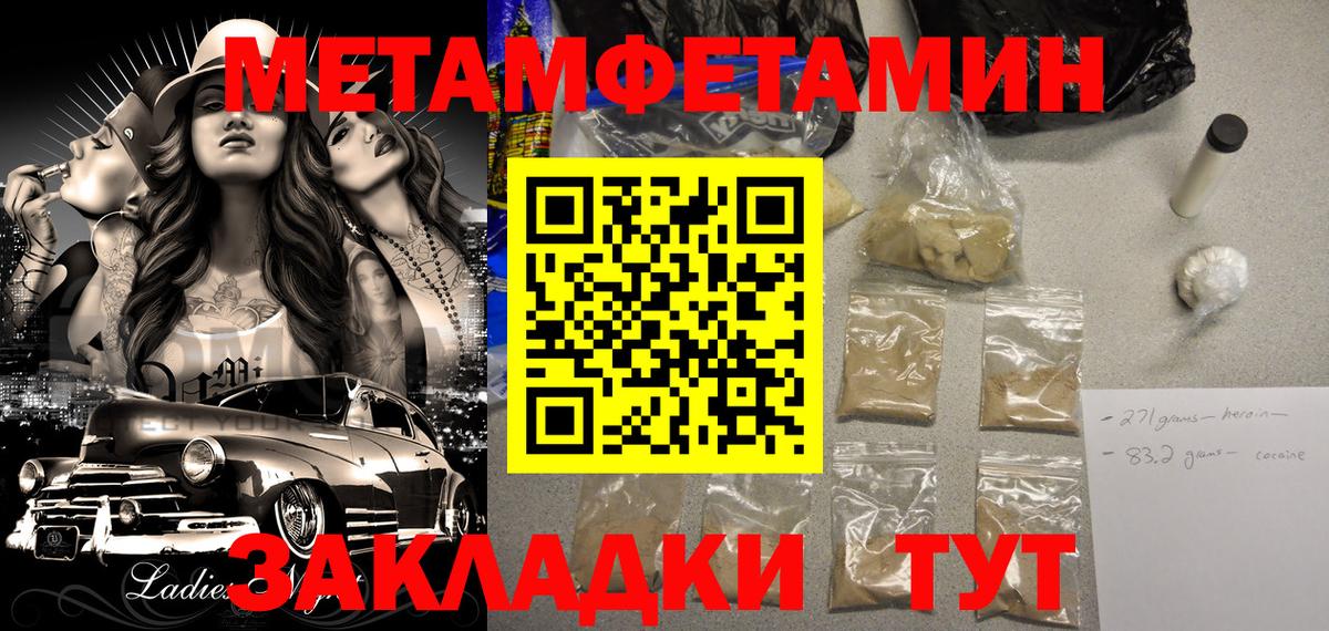Amphetamine Premium  Вход с VPN  Камышин 
