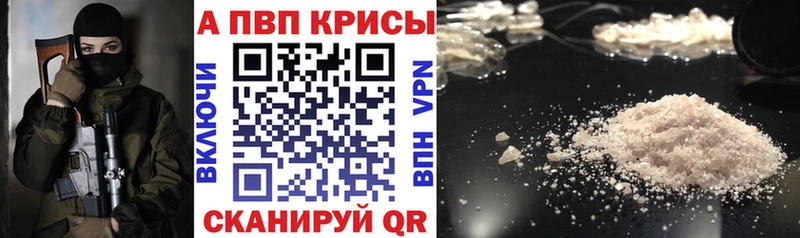 сколько стоит  Камышин  APVP мука 
