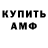 Amphetamine VHQ ilerik Nonstop
