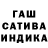 APVP Соль lataja .