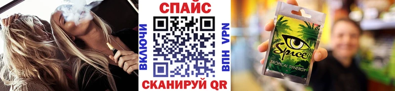 БУТИРАТ жидкий экстази  как найти   Камышин 