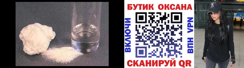 Бутират 99% Камышин