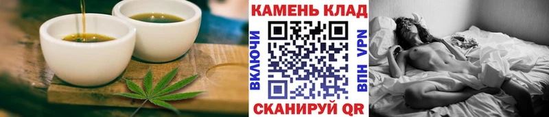 купить наркотик  Камышин  Печенье с ТГК марихуана 