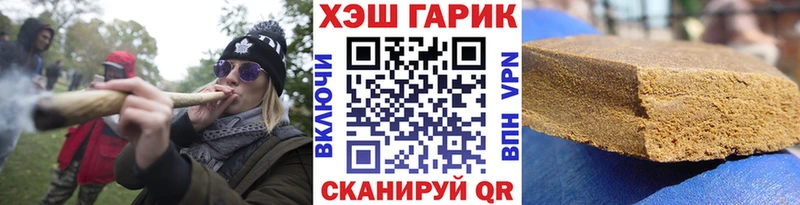 ГАШИШ Изолятор  Камышин 