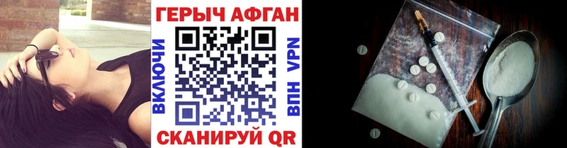 hydra зеркало  Камышин  Героин хмурый 