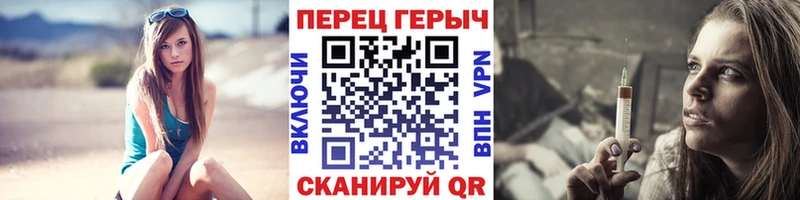 Героин Афган Камышин