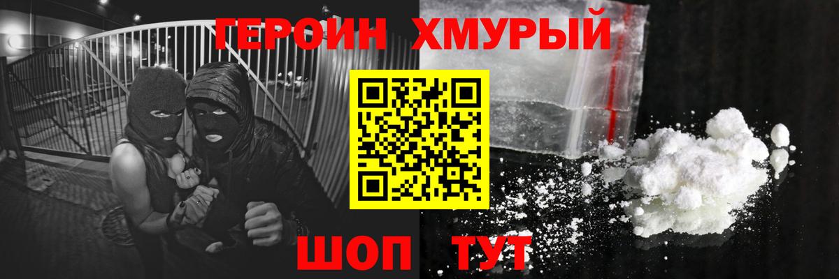 Гашиш  Вход с VPN  ГАШИШ  Каннабис  Экстази  Камышин  МЕФ кристаллы  Кокаин  Alpha PVP СОЛЬ кристаллы 