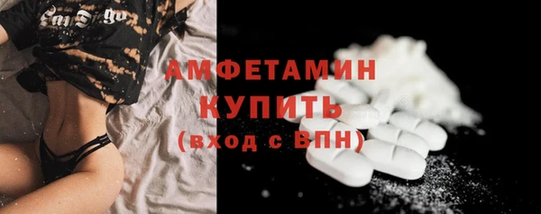 кокаин VHQ Каменск-Шахтинский