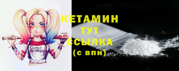 дистиллят марихуана Касимов