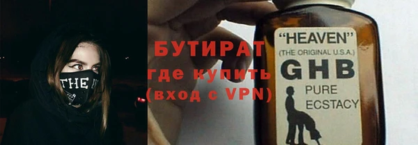 дистиллят марихуана Касимов
