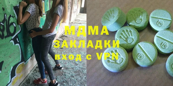ГАЛЛЮЦИНОГЕННЫЕ ГРИБЫ Каменногорск