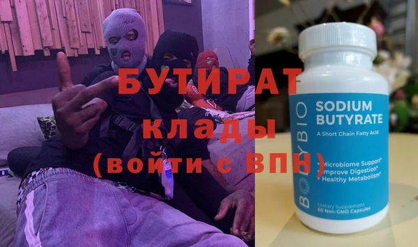 стаф Карпинск