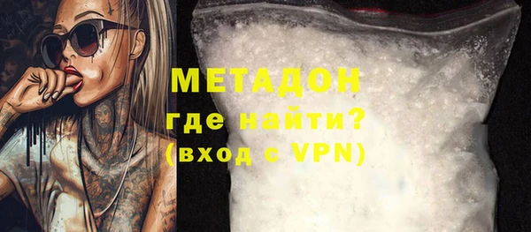 альфа пвп VHQ Каменка