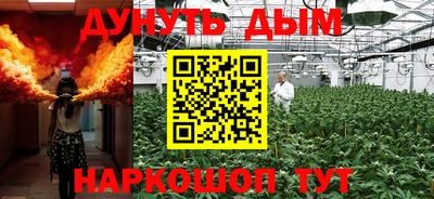 ГАЛЛЮЦИНОГЕННЫЕ ГРИБЫ Донской