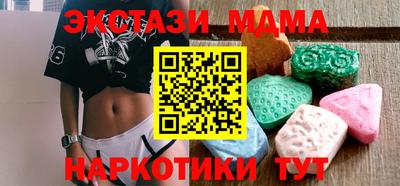 ECSTASY Дубна