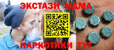 ECSTASY Дубна