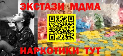 ГАЛЛЮЦИНОГЕННЫЕ ГРИБЫ Донской