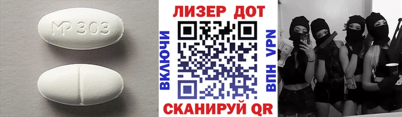 где можно купить   Камышин  hydra зеркало  Лсд 25 экстази кислота 