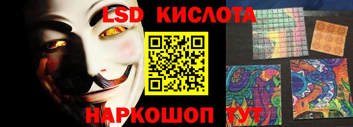 Камышин  LSD-25 экстази кислота  Лсд 25 экстази кислота  Вход с VPN 