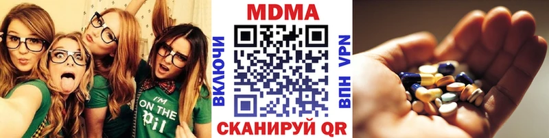 MDMA молли Камышин