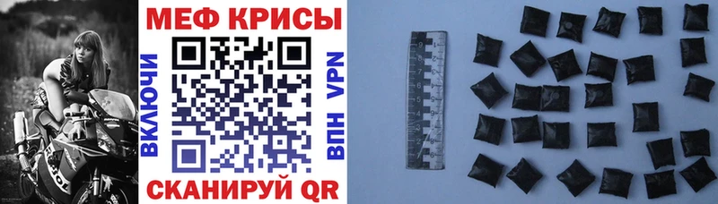 Меф mephedrone  Камышин 