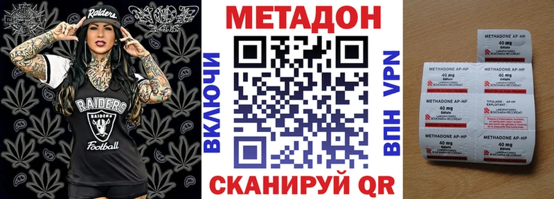 что такое Камышин МЕТАДОН мёд