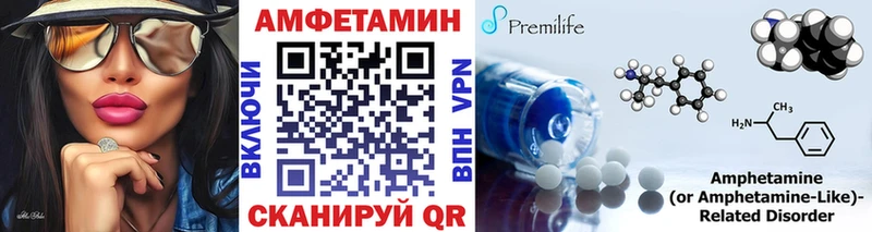 Метамфетамин кристалл  Камышин 