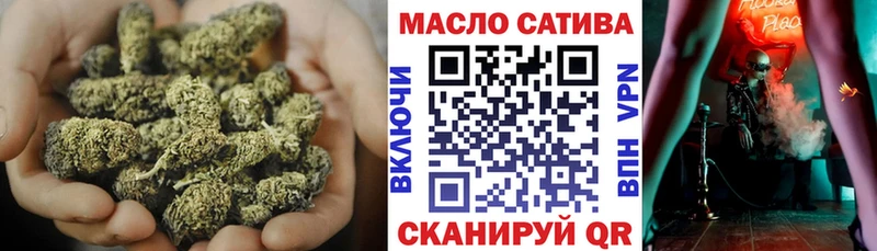 mega зеркало  Камышин  ТГК гашишное масло 
