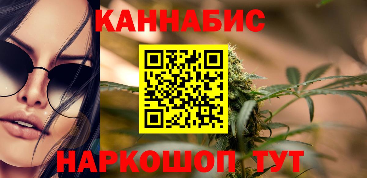 Конопля тримм Камышин